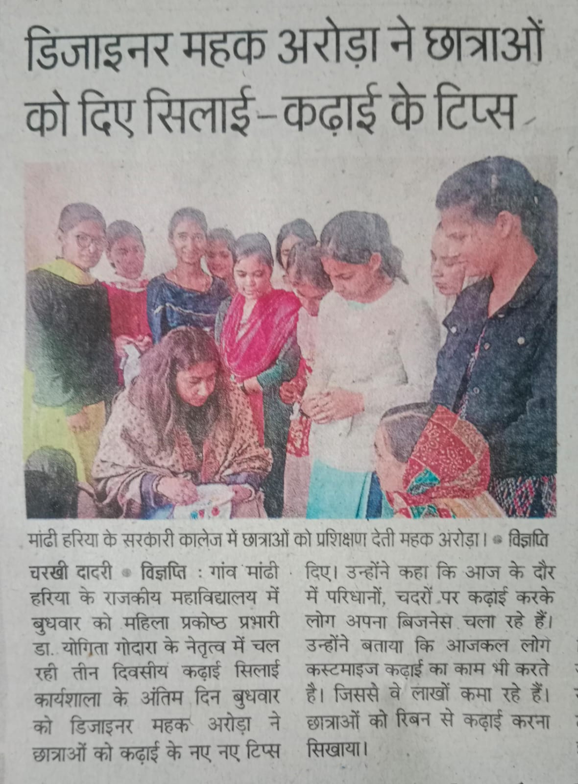 News image